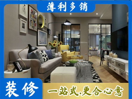 保定市曲阳装修公司48.jpg