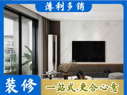保定市曲阳改造旧房
