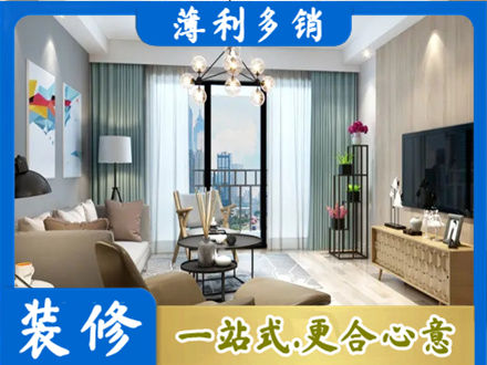 保定市曲阳本地房屋装修电话号码