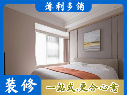 保定市曲阳装修别墅
