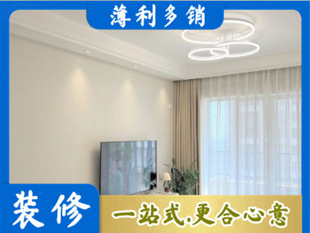 保定市曲阳装修公司39.jpg