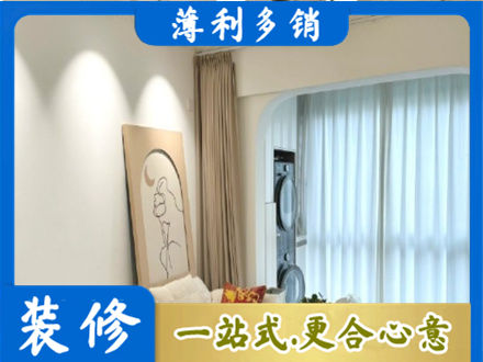 保定市曲阳装修公司20.jpg