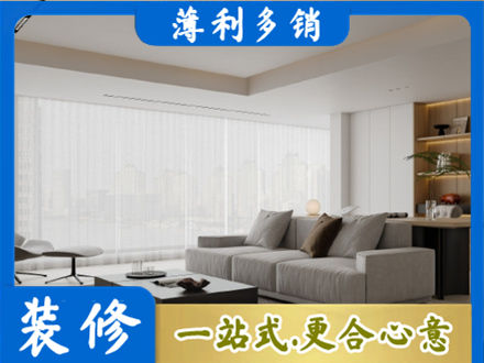保定市曲阳大客厅装修