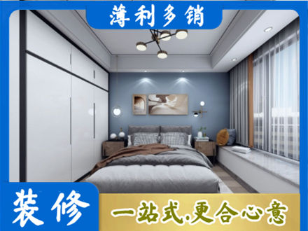 保定市曲阳装修公司23.jpg