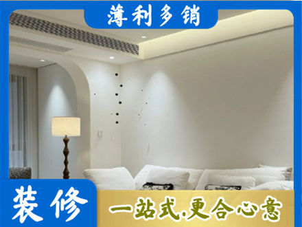 保定市曲阳装修公司24.jpg