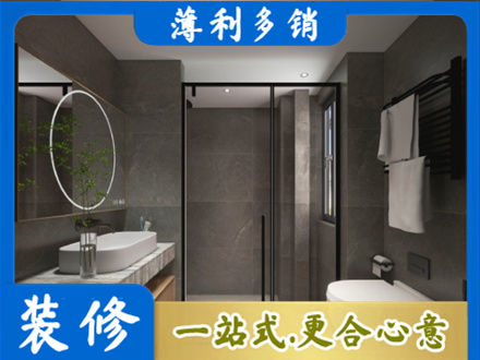 保定市曲阳装修公司25.jpg