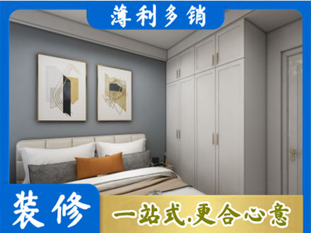 保定市曲阳装修公司26.jpg