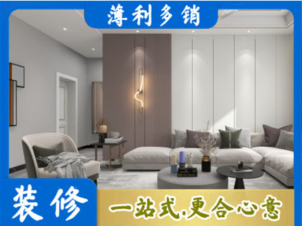 保定市曲阳装修公司27.jpg