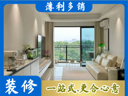 保定市曲阳装修公司28.jpg