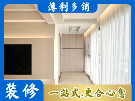 保定市曲阳装修公司16.jpg