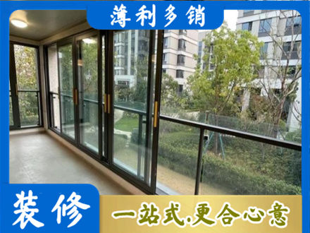 保定市曲阳阳台封窗
