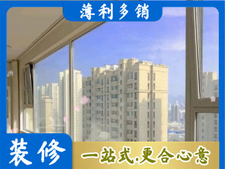 保定市曲阳高层封窗