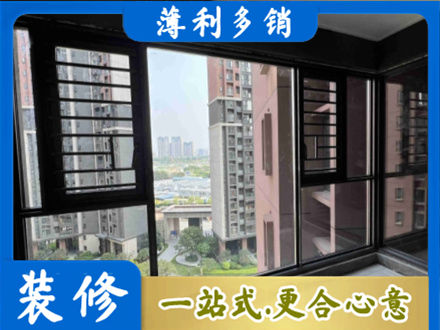 保定市曲阳装修封窗