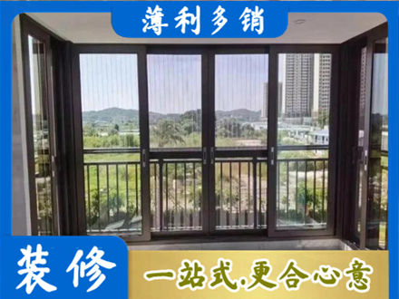 保定市曲阳封窗防坠网