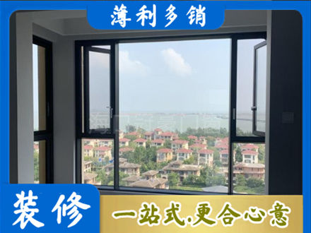 保定市曲阳门窗装修