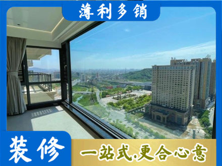 保定市曲阳阳台封窗价格