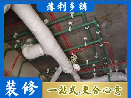 保定市曲阳厨房水电改造