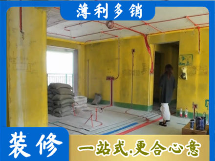 保定市曲阳全屋水电改造