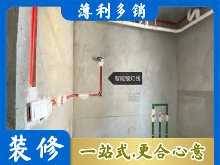 保定市曲阳浴室水电安装