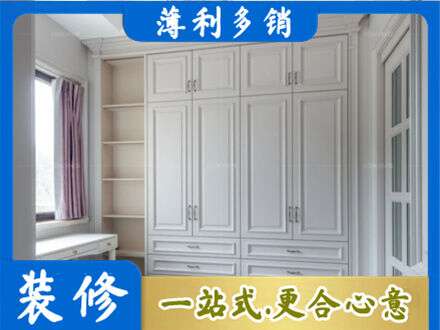 保定市曲阳衣柜定制