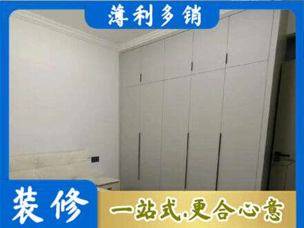 保定市曲阳定制衣柜