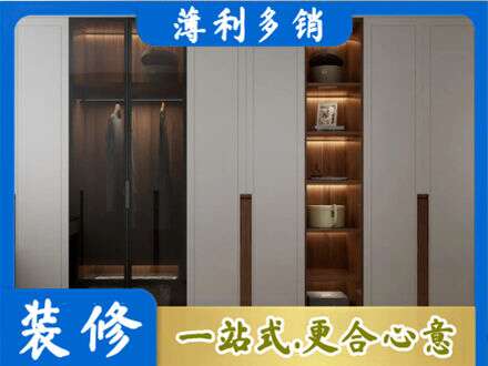 保定市曲阳定制衣柜鞋柜餐边柜7.jpg
