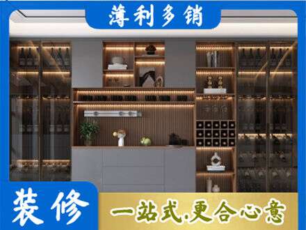 保定市曲阳酒柜定制