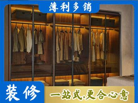 保定市曲阳定制衣柜鞋柜餐边柜10.jpg