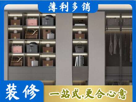 保定市曲阳定制衣柜鞋柜餐边柜12.jpg