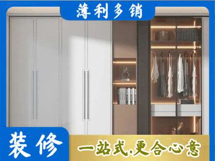 保定市曲阳定制衣柜鞋柜餐边柜13.jpg