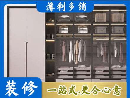 保定市曲阳定做衣帽间柜子