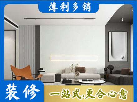 保定市曲阳客厅刷漆