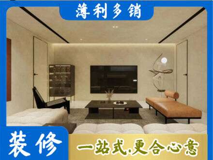保定市曲阳全屋刷漆