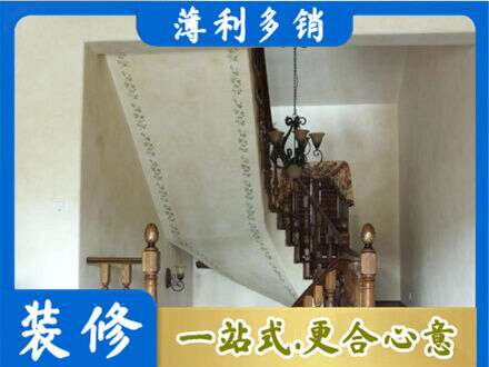 保定市曲阳房屋刷漆