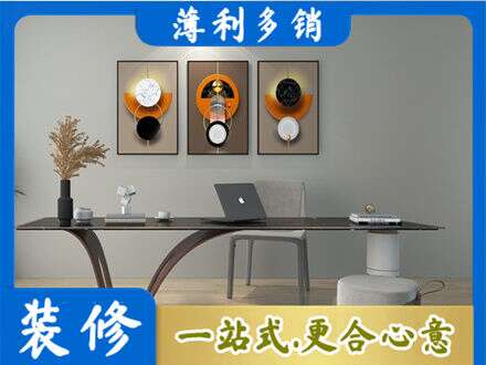 保定市曲阳背景墙刷漆