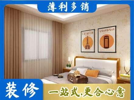 保定市曲阳卧室刷漆