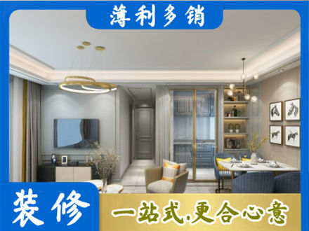 保定市曲阳全屋通刷艺术漆