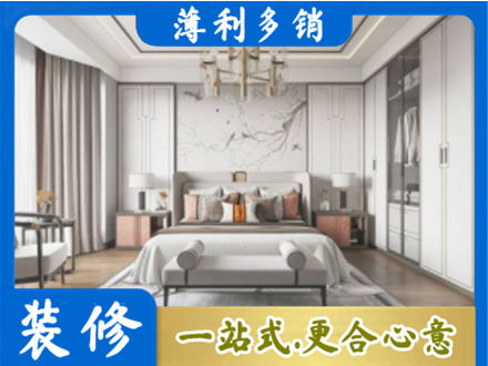 保定市曲阳卧室装修案例