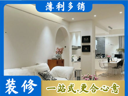 保定市曲阳装修公司17.jpg