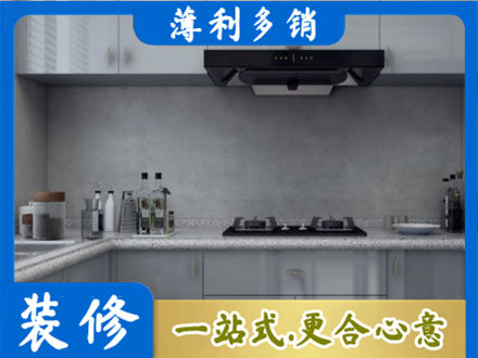 保定市曲阳本地厨房家具定制