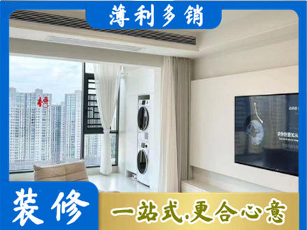 保定市曲阳专业装修公司地址在哪